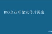 公司形象宣传视频(公司形象宣传视频怎么拍)
