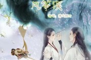 古风短视频(唯美古风短视频)