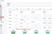 公众号的视频怎么做(微信视频公众号怎么做)