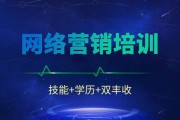 网站营销培训(营销培训ppt课件)