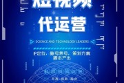 大连企业短视频(大连短视频拍摄培训)