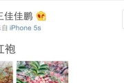 微博橙v购买链接(微博橙色V账号怎么弄)