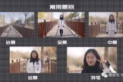 短视频该怎么拍(短视频该怎么拍好看)