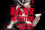 健身房宣传视频(健身房宣传视频下载)