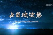 旅游线路宣传视频(旅游线路宣传视频模板)