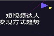 营销类短视频(营销类短视频怎么拍)