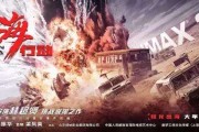 红海行动短视频(红海行动短视频介绍)