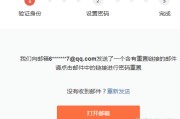 怎样成为微博实时号(怎么让微博成为实时号)