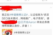 微博黄v一般多少钱(微博买一个普通黄V号多少钱)