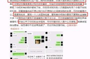 黄俊捷9分40秒doi录音(黄俊捷9分40秒doi录音mp3)