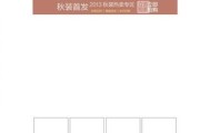 淘宝网店图片(淘宝网店图片制作教程)