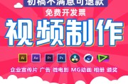 企业宣传视频拍摄企业(给企业做宣传视频的公司简介)
