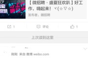 新浪微博账号交易平台
，新浪微博粉丝服务平台怎么用？