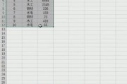 电脑做表格怎么做视频(咋样在电脑上做表格视频)