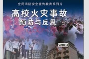 安全宣传视频拍摄(安全宣传视频怎么拍)