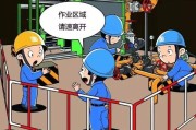 安全生产宣传视频动画(安全生产宣传视频动画制作)