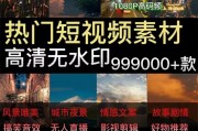 搞笑短视频无水印(搞笑短视频无水印一分钟)