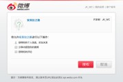 出售微博账号的平台(微博号买卖交易网)