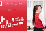 麻豆视传媒短视频免费安卓版(麻豆视传媒短视频免费观看网站在线观看)