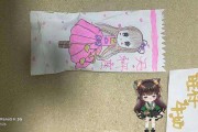 盲袋制作教程视频(盲袋制作方法视频教程)