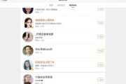 包含微博超话12级了怎么申请黄V的词条