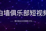 短视频爆款(短视频爆款拆解表格)