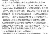 车文微博长图(翔霖车文微博长图)