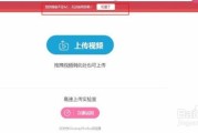 bilibili怎么做视频(bilibili怎么做视频预告)