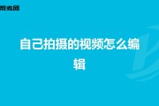 下载的视频如何去广告(下载的视频如何去广告保存)