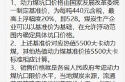 高价收v(高价收购名酒)