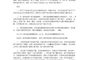 线上销售总结(线上销售总结分享)