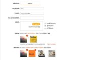 微博橙v代认证(微博橙v辅助认证平台)