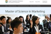 香港大学宣传视频(香港大学宣传视频素材)