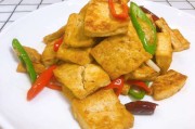 豆腐的做法最正宗的做法视频(家常豆腐的做法正宗的做法视频)
