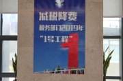 税务宣传视频(税务宣传视频新契税)