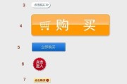 淘宝抢购技巧(淘宝怎么购物)