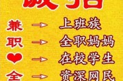 正规淘宝代刷兼职(淘宝刷客兼职app)