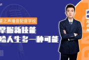 短视频配音(短视频配音收费标准)