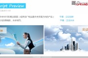 品牌宣传视频怎么做(怎么制作品牌宣传视频)