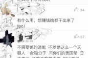 我的微博有点黄(我的微博有点黄相由心生)