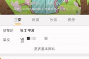 微博怎么搞橙v(微博橙v好友怎么弄)