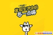 53货源网下载app(53货源网一件代发官网下载)