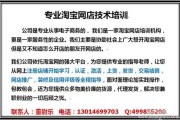淘宝网店货源(淘宝网店货源怎么找)