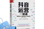 短视频创作与制作(短视频创作与制作课程PPT)