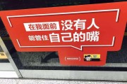 地铁宣传视频(地铁宣传视频素材)