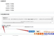 淘宝货源怎么找(淘宝代销去哪找货源)