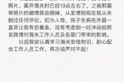 如何发现自己微博被监视(怎么知道自己微博有没有被监视)