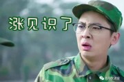 如何把视频制作成表情包(如何把视频制作成表情包保存到微信)