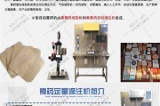 膏药制作流程视频(膏药怎么制作视频教程)