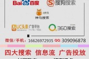 怎么打广告(怎么打广告发朋友圈)